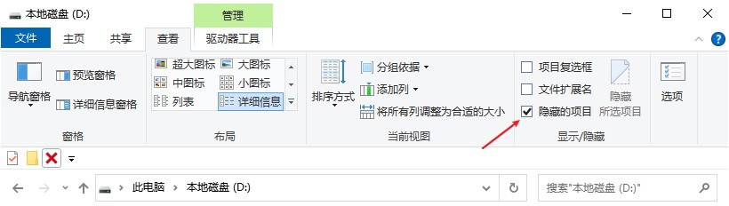 华为笔记本电脑d盘数据丢失：原因、恢复方案与防范建议